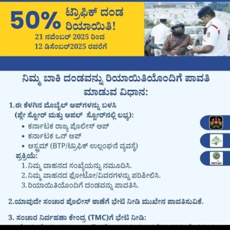 ವಿಚಾರ ವಿಸ್ತಾರ