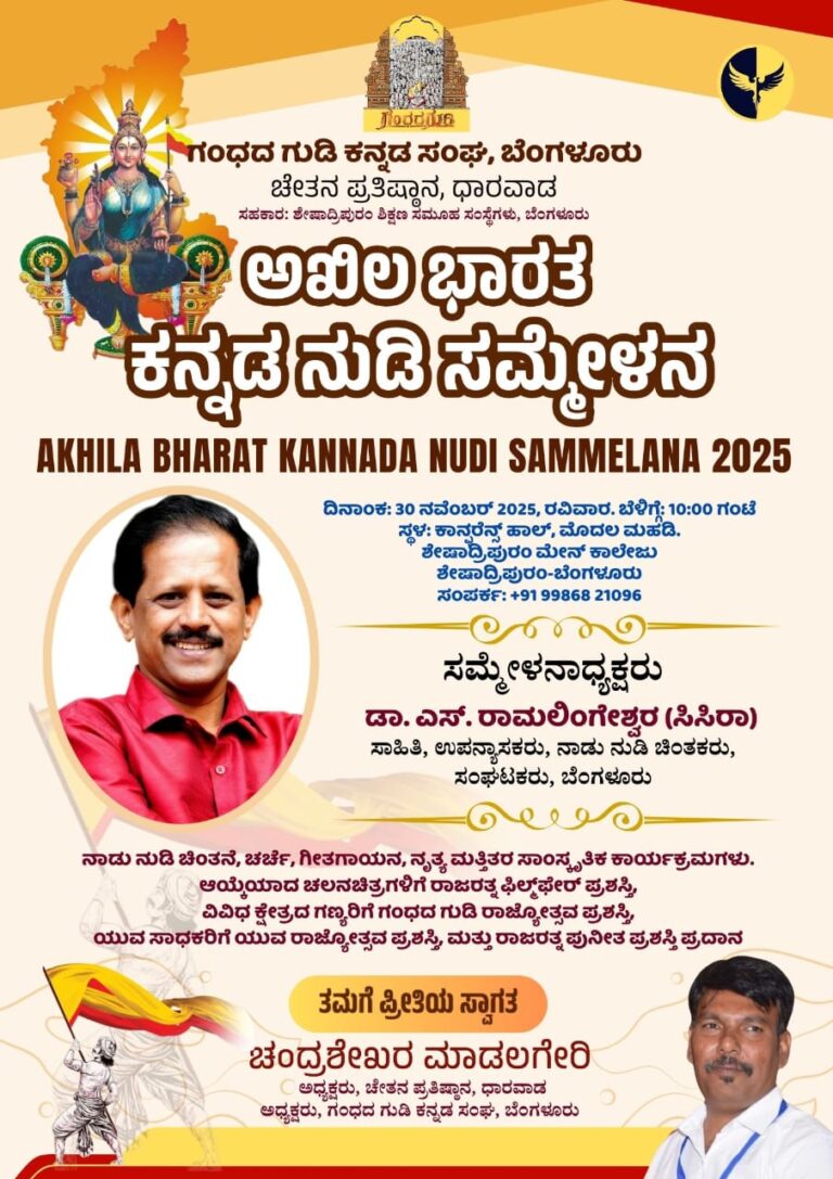 WhatsApp Image 2025-11-26 at 4.34.13 PM