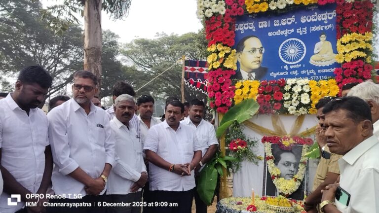 ಚನ್ನರಾಯಪಟ್ಟಣ