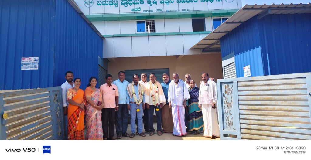 WhatsApp Image 2025-12-12 at 4.35.55 PM (1)