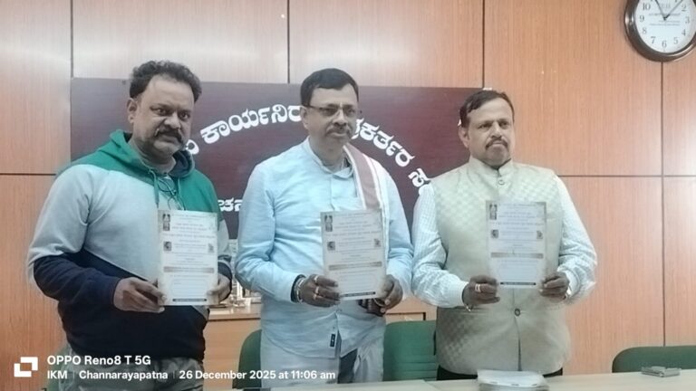 WhatsApp Image 2025-12-26 at 4.55.49 PM