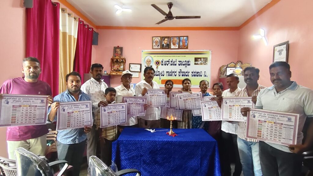 WhatsApp Image 2025-12-28 at 7.41.13 PM