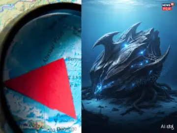 Viral News: ಬರ್ಮುಡಾ ಟ್ರಯಾಂಗಲ್ ರಹಸ್ಯಕ್ಕೆ ವಿಜ್ಞಾನ ಸ್ಪಷ್ಟನೆ- ಸಾಗರದ ಆಳದಲ್ಲಿ ಪತ್ತೆಯಾದ ಅಪರೂಪದ ಭೂಗರ್ಭ ರಚನೆ