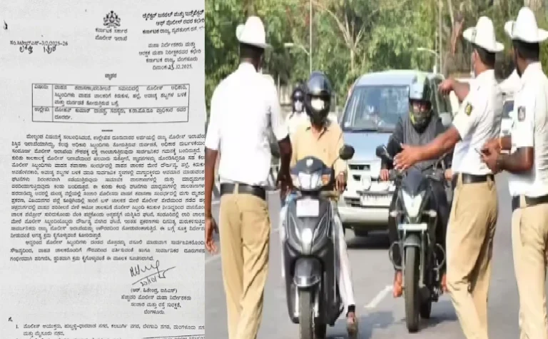 ಹೆಲ್ಮೆಟ್‌