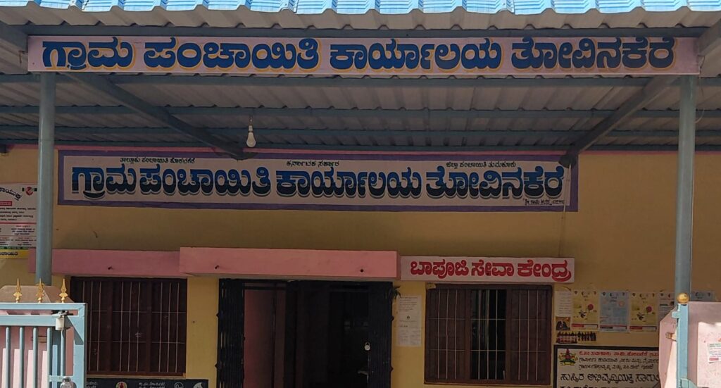 IMG-20260109-WA0020(1)