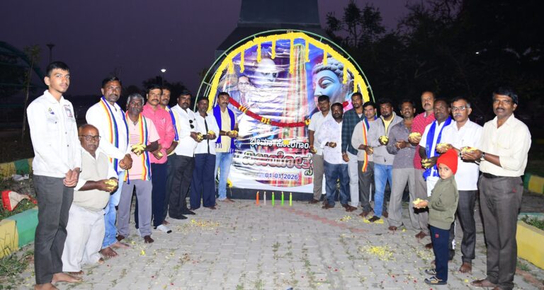 WhatsApp Image 2026-01-03 at 6.12.05 PM