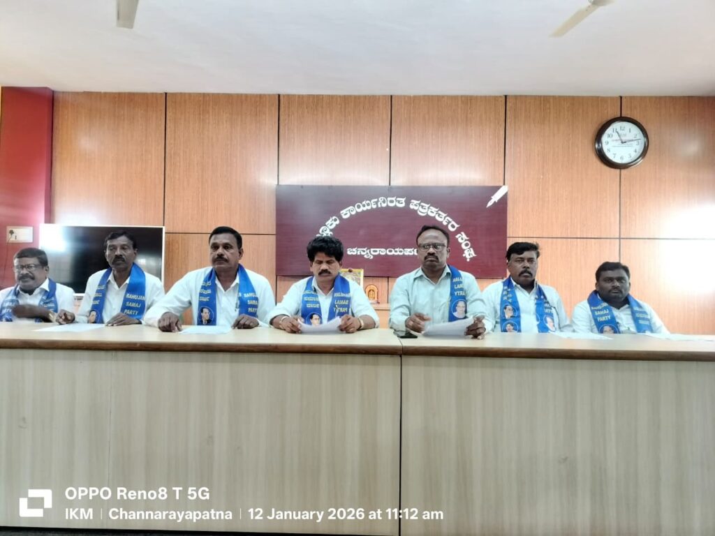 WhatsApp Image 2026-01-12 at 12.59.07 PM