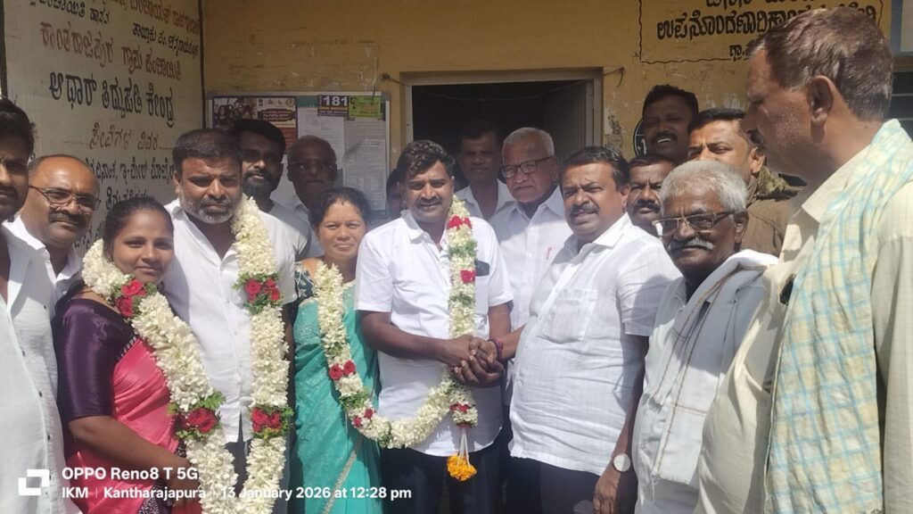 WhatsApp Image 2026-01-13 at 4.54.51 PM (1)