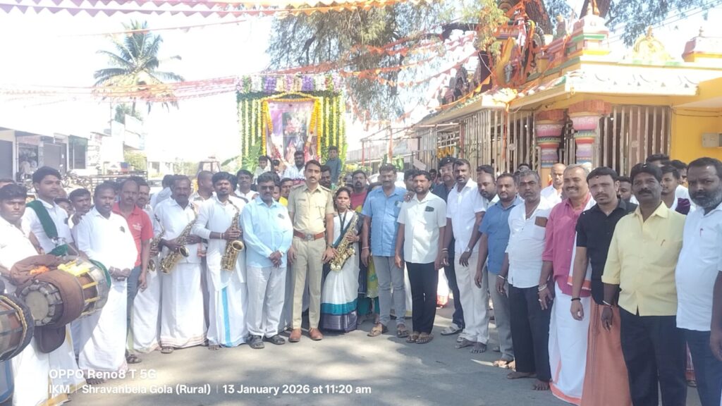 WhatsApp Image 2026-01-13 at 4.55.17 PM