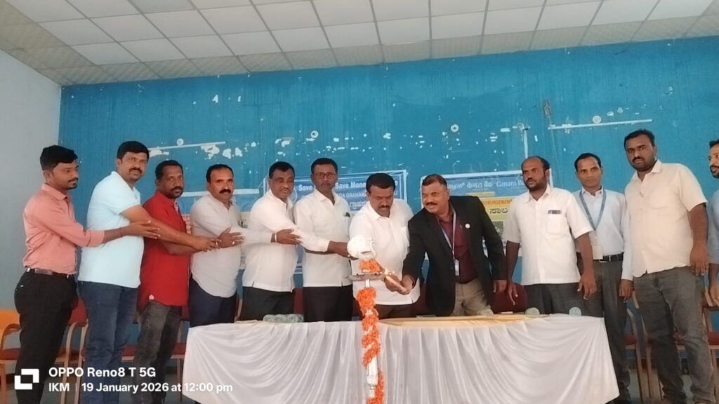 WhatsApp Image 2026-01-19 at 4.18.51 PM