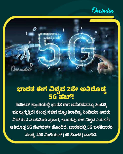 WhatsApp Image 2026-01-19 at 6.25.31 PM