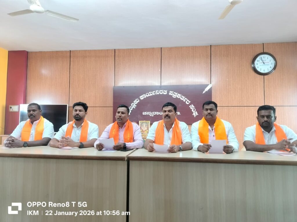 WhatsApp Image 2026-01-22 at 3.14.14 PM