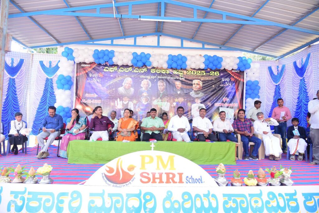 WhatsApp Image 2026-01-22 at 8.11.11 PM