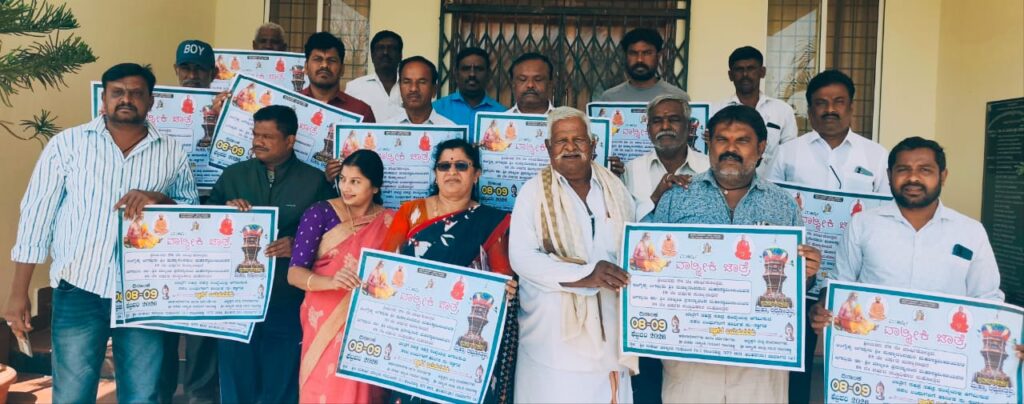 WhatsApp Image 2026-01-24 at 12.51.56 AM (1)