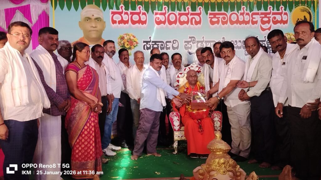 WhatsApp Image 2026-01-25 at 4.31.06 PM