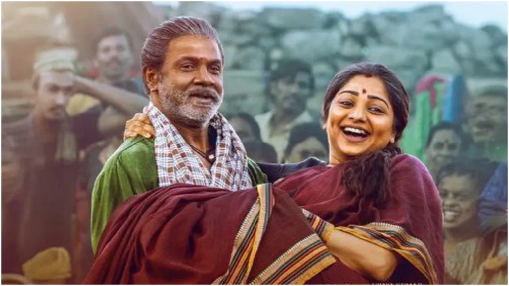 duniya-vijay-rachita-ram