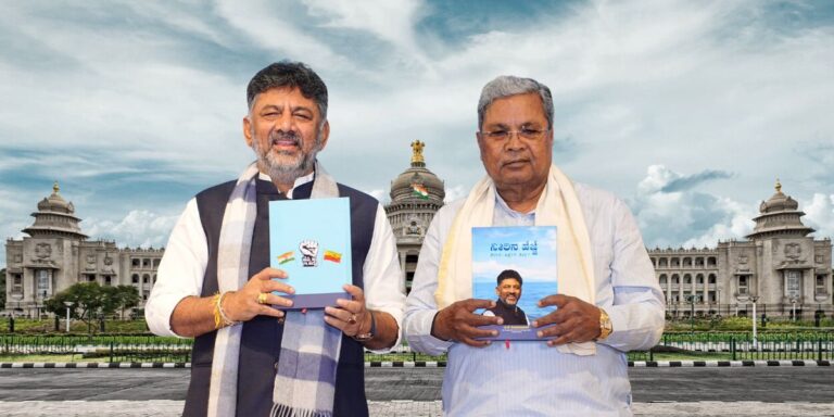 Karnataka-Chief-Minister-Siddaramaiah-and-Deputy-Chief-Minister-DK-Shivakumar