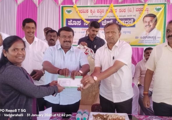 WhatsApp Image 2026-01-31 at 5.13.00 PM