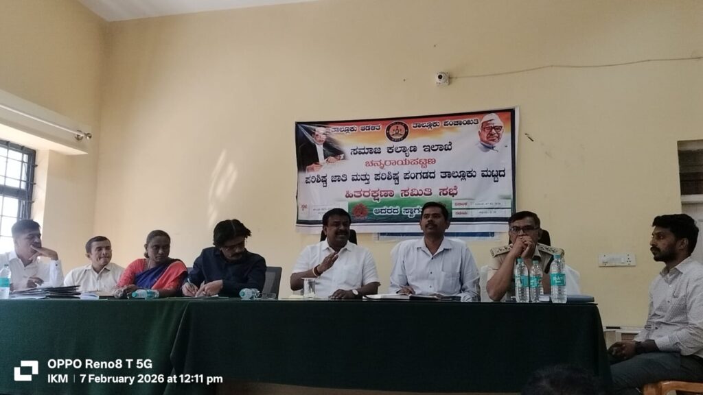 WhatsApp Image 2026-02-07 at 4.37.43 PM