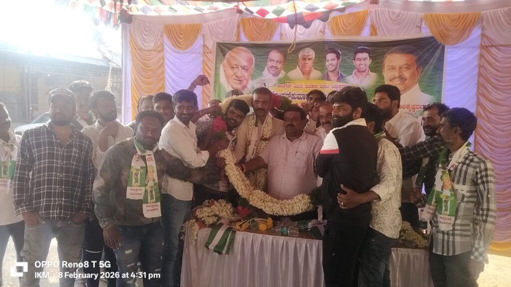 WhatsApp Image 2026-02-08 at 5.35.38 PM