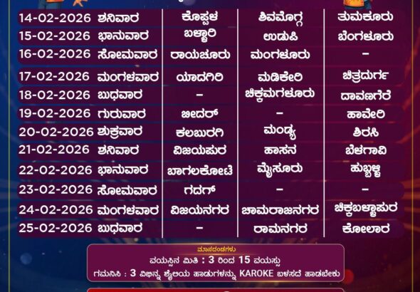 WhatsApp Image 2026-02-11 at 11.35.44 AM