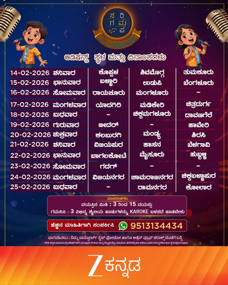 WhatsApp Image 2026-02-11 at 11.35.44 AM