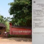 pilikula-zoo-mangalore