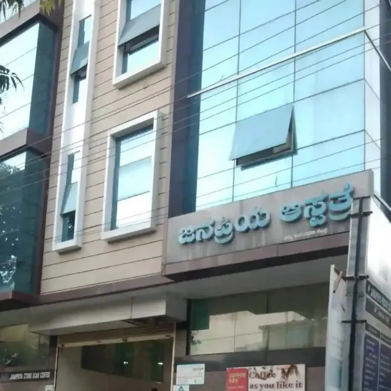 1652690854211_HospitalFacilityImages_janapriya-hospital-kr-puram-hassan-hassan-hospitals-136x07sdob-w800-h800