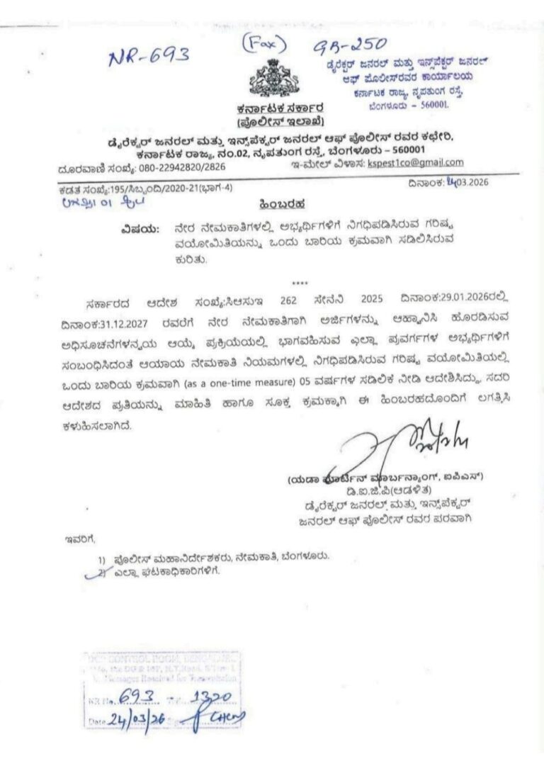 Screenshot_20260324_211524