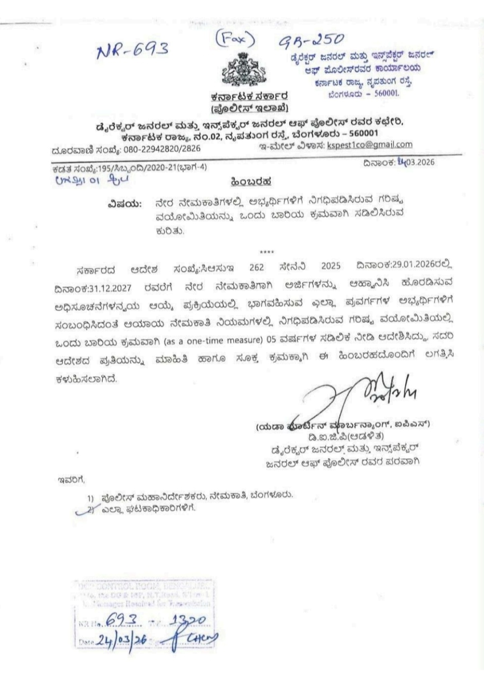 Screenshot_20260324_211524