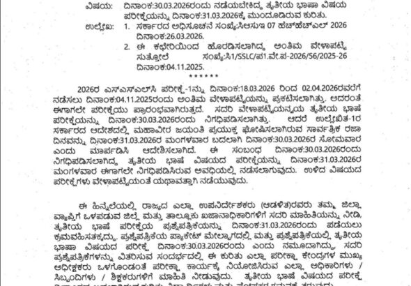 Screenshot_20260326_210944