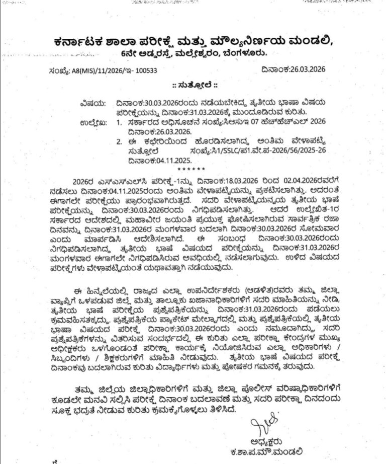 Screenshot_20260326_210944