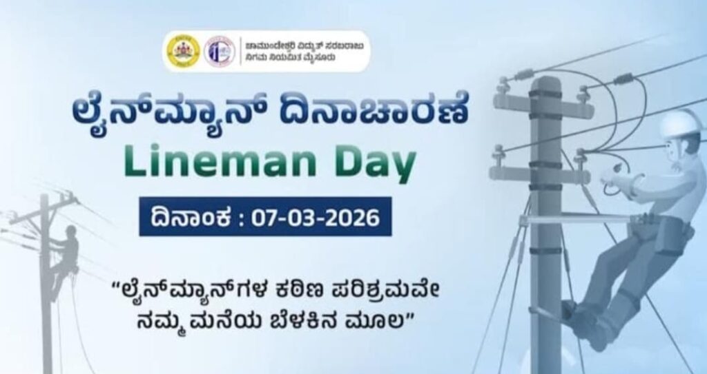 WhatsApp Image 2026-03-07 at 1.31.03 PM