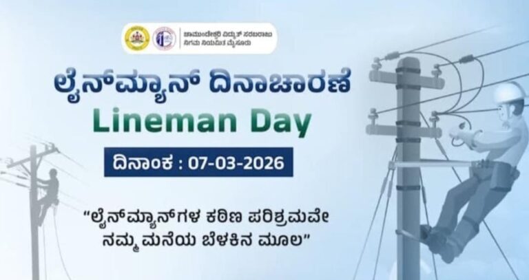 WhatsApp Image 2026-03-07 at 1.31.03 PM