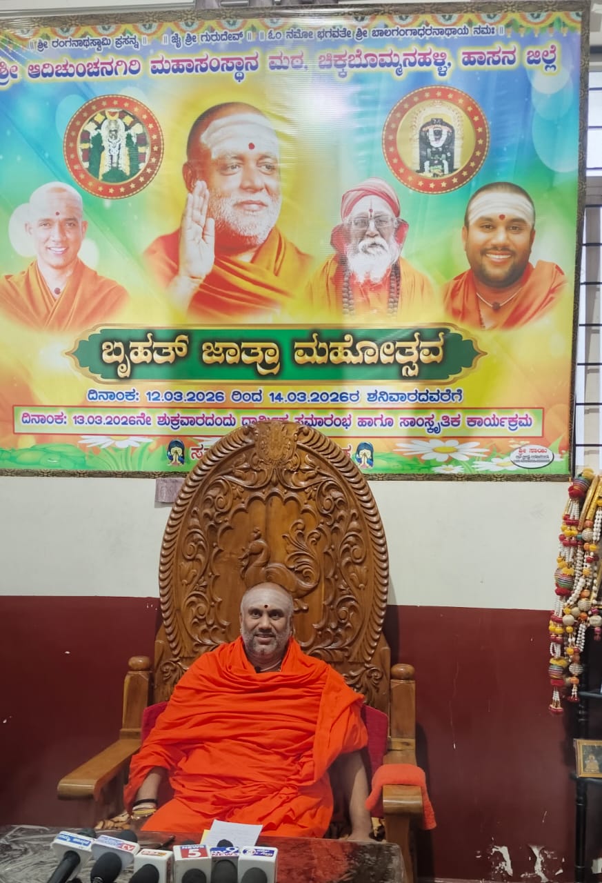 WhatsApp Image 2026-03-07 at 7.16.09 PM