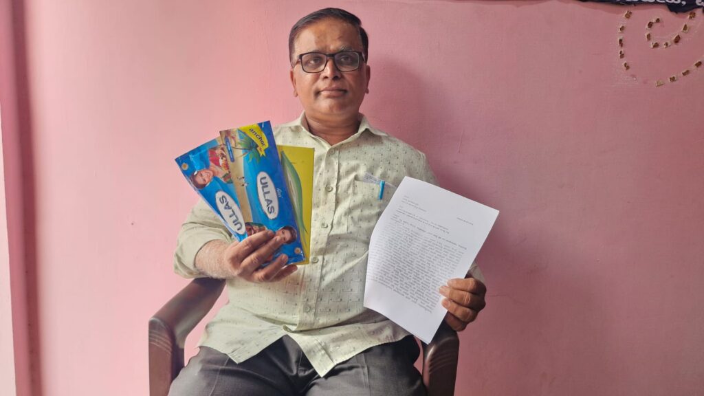 WhatsApp Image 2026-03-07 at 7.40.27 PM