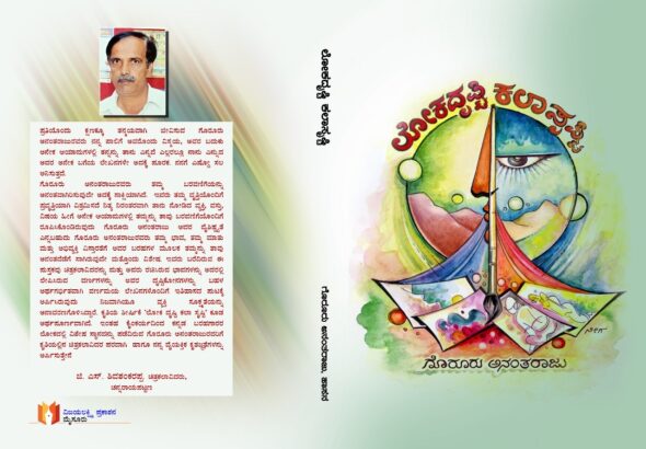 WhatsApp Image 2026-03-15 at 6.22.27 PM