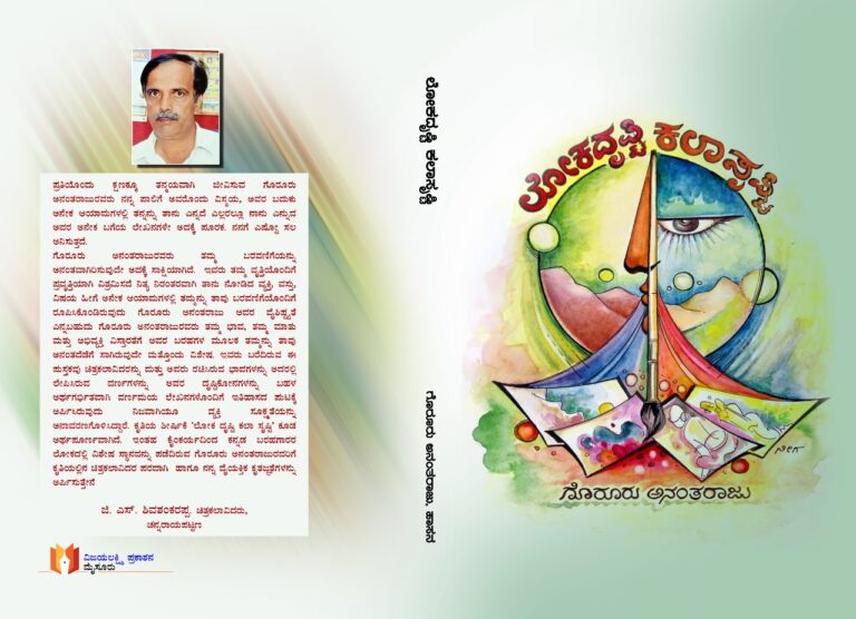 WhatsApp Image 2026-03-15 at 6.22.27 PM