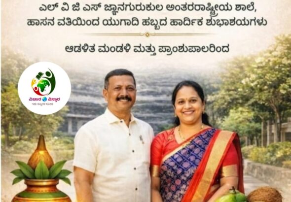 WhatsApp Image 2026-03-18 at 8.33.31 PM