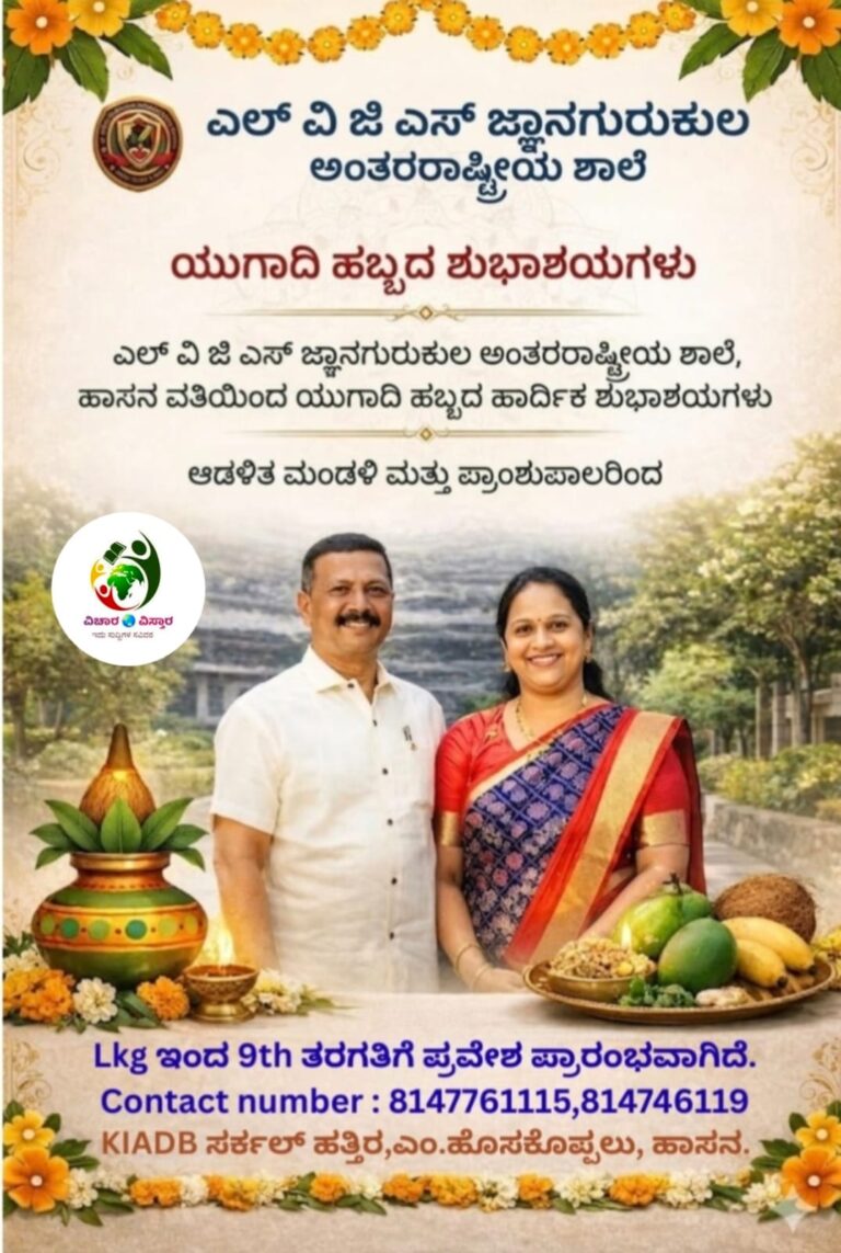 WhatsApp Image 2026-03-18 at 8.33.31 PM