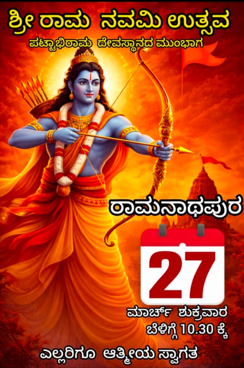 WhatsApp Image 2026-03-26 at 10.25.00 AM