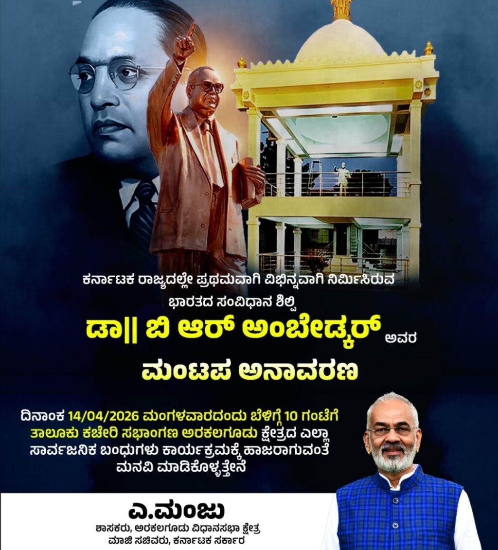 IMG-20260412-WA0007(1)