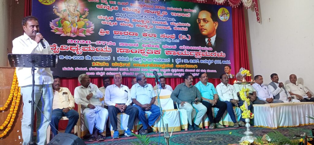 Manjegowda speech