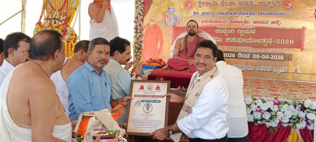 WhatsApp Image 2026-04-05 at 4.29.34 PM