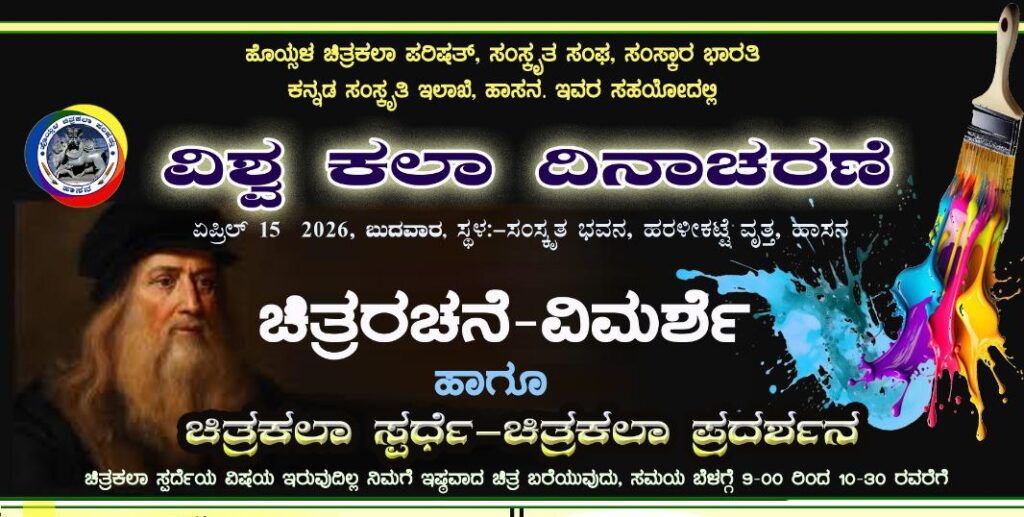 WhatsApp Image 2026-04-14 at 2.37.17 PM