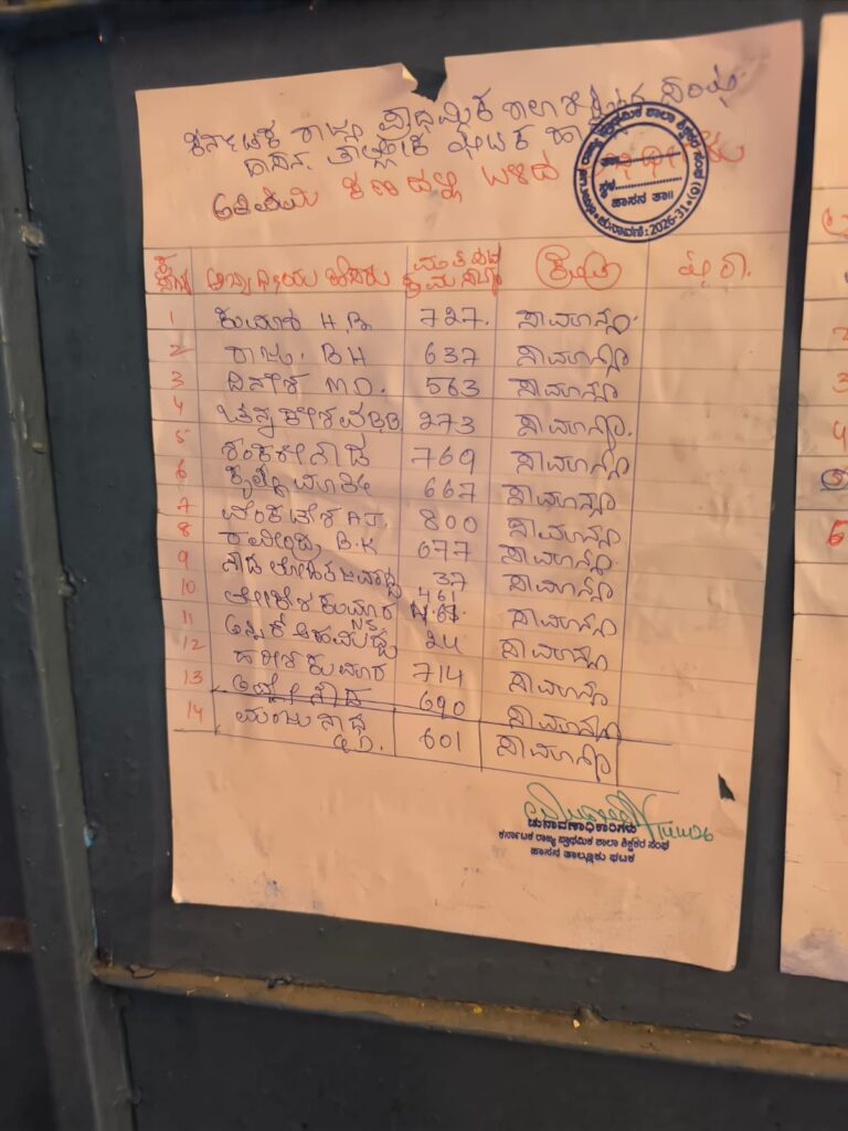 WhatsApp Image 2026-04-14 at 8.43.20 PM