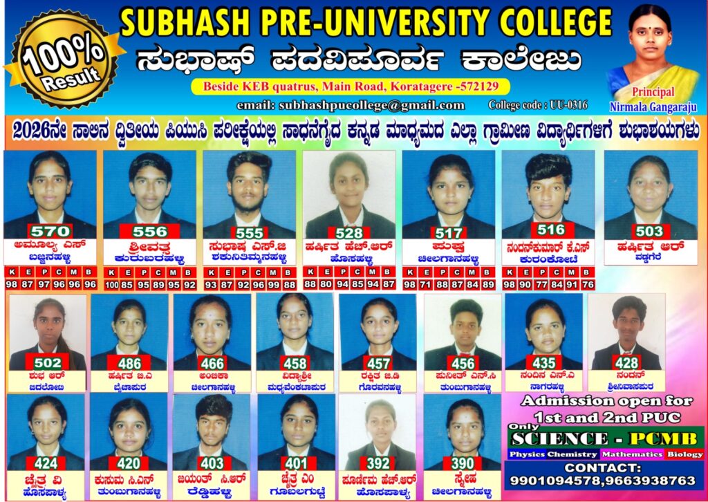 WhatsApp Image 2026-04-14 at 9.58.05 PM