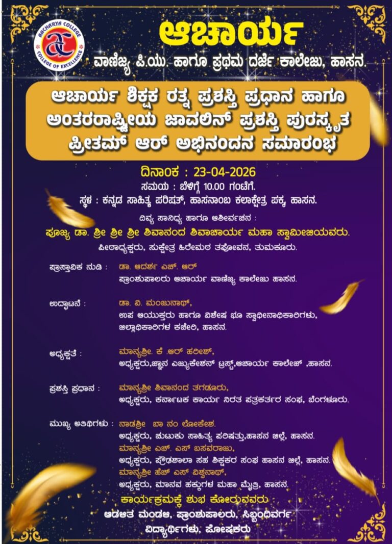 WhatsApp Image 2026-04-20 at 9.21.12 AM