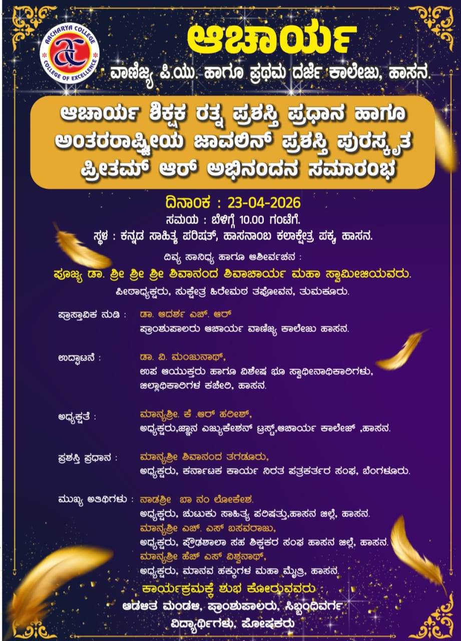 WhatsApp Image 2026-04-20 at 9.21.12 AM