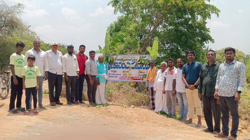 WhatsApp Image 2026-04-21 at 7.27.32 PM